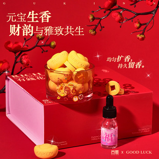 元宝铜钱香薰摆件家居装饰香薰礼盒新年跨年礼物元旦礼物创意礼品
