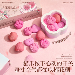 粉色石膏香薰礼盒扩香石香氛少女心小众高级香薰摆件结婚新婚礼物