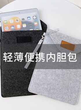 适用苹果平板收纳包ipad 10.2/2021/2022/11寸9.7寸7.9寸8.3寸平板电脑内胆包便捷平板电脑键盘防摔手提包
