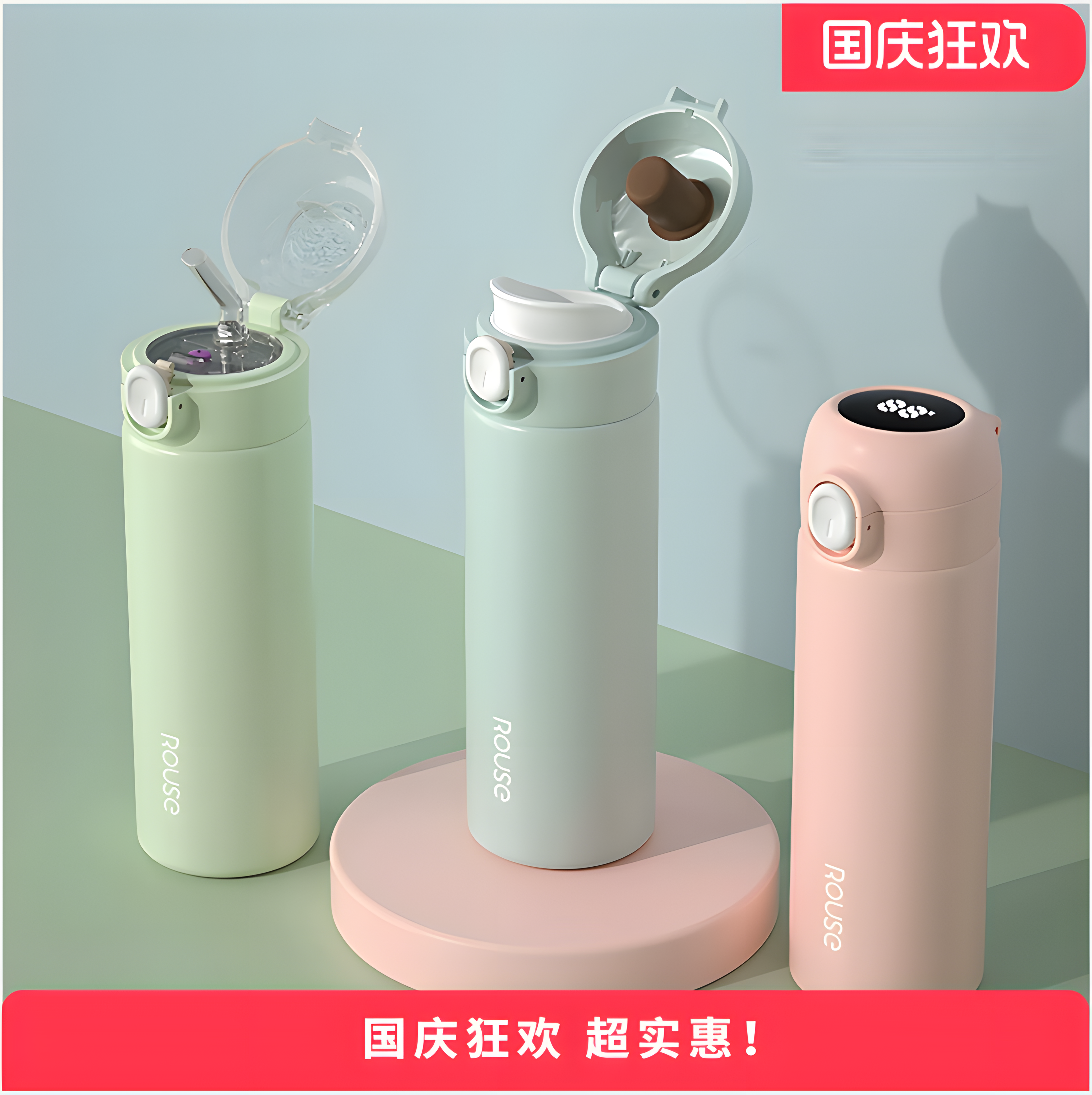 小茶日记小清新304不锈钢保温杯