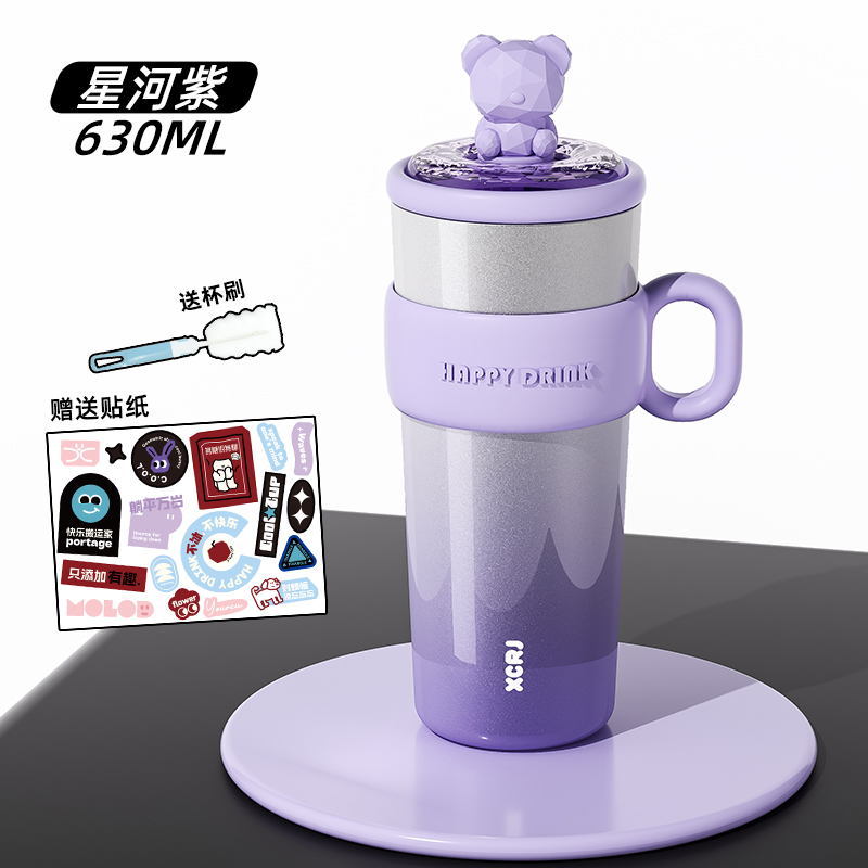 小茶日记大容量2025新款时尚水杯