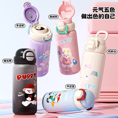 小茶日记水杯新款一盖双饮口