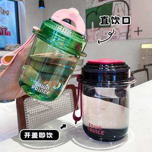 新款运动便携塑料杯夏天耐高温儿童水杯随手耐摔学生直饮杯子女生