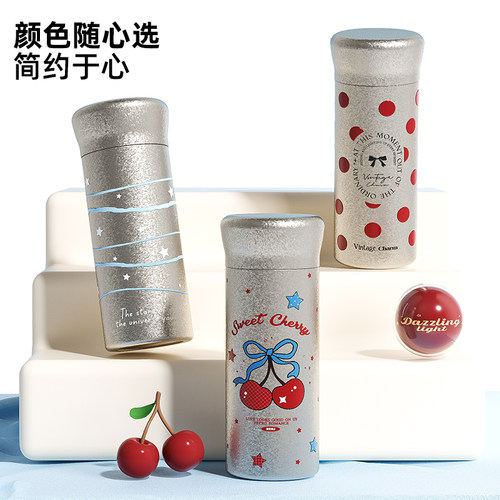 小茶日记高颜值蜜糖钛杯
