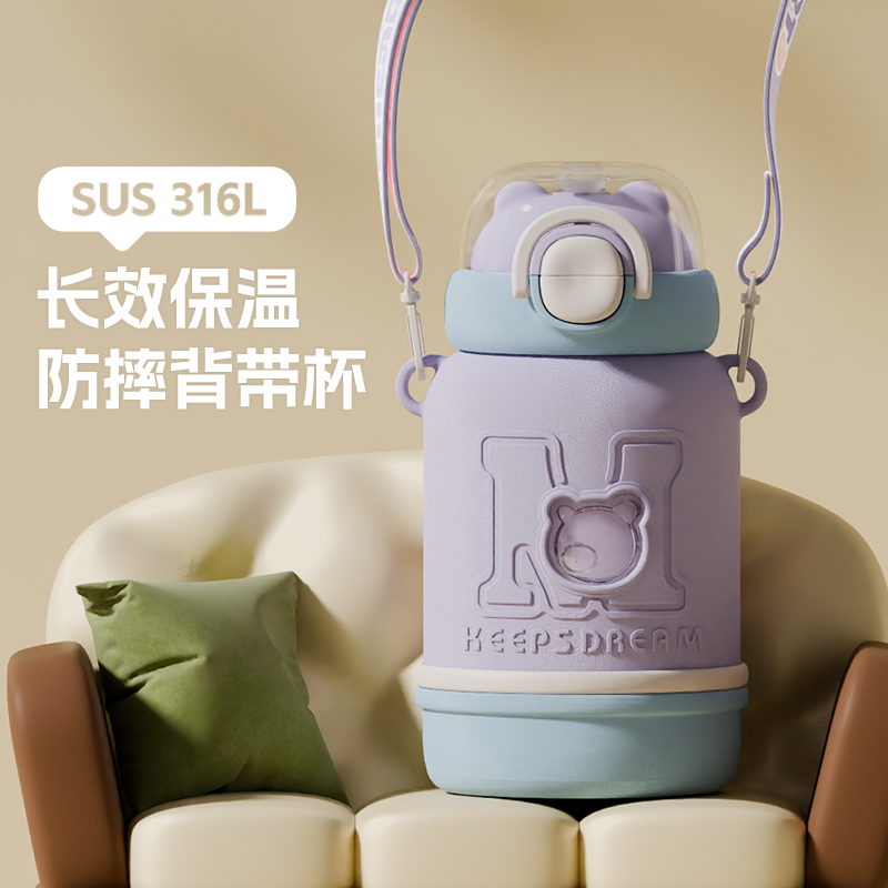 小茶日记316L不锈钢吸管杯