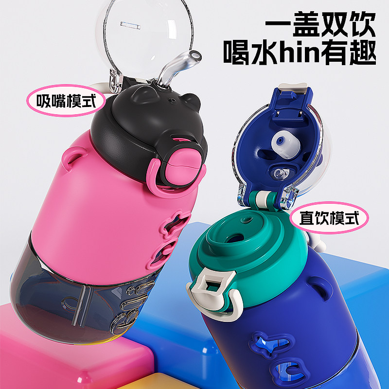 小茶日记户外水杯子2025高颜值夏季出行时尚便携式大容量吸管杯xx,餐饮具,防漏杯/密封杯,淘宝优惠券,粉丝福利购,淘宝优惠卷