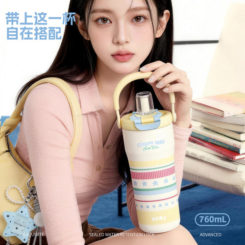 【主播推荐】【顾奈】小茶日记时尚便携高颜值简约提手出行水杯td