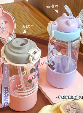 小茶日记学生上学专用吸管杯2025新款高颜值大容量便携式随手杯xx