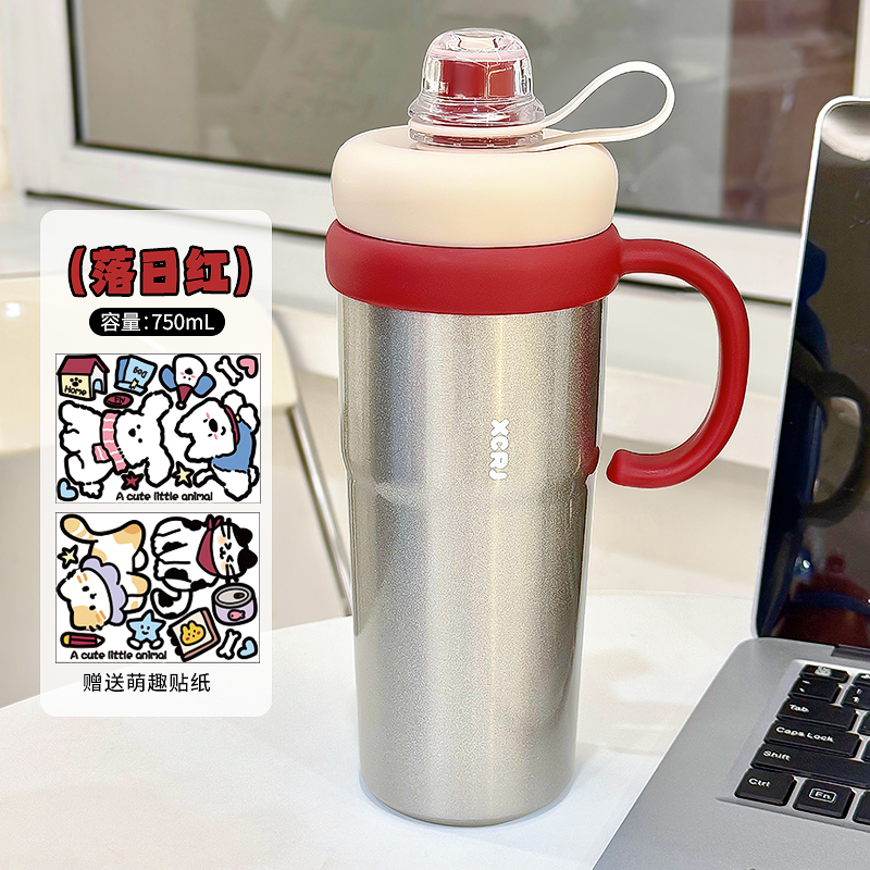 小茶日记316L不锈钢水杯