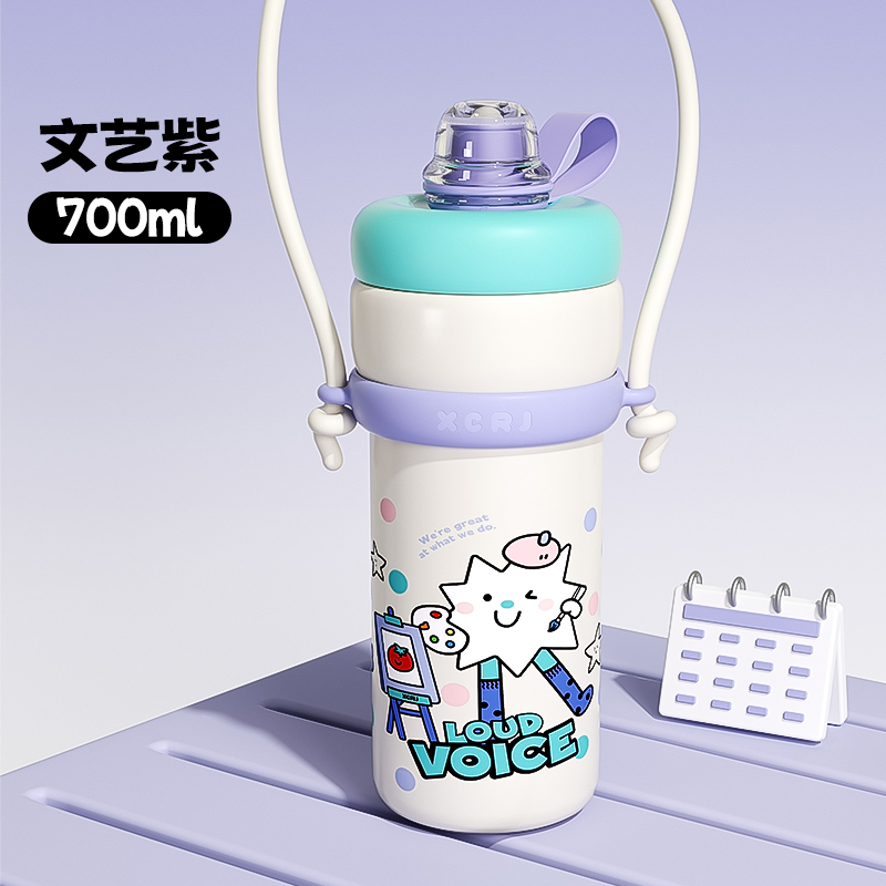 小茶日记大容量2025新款保温杯