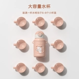 Японский милый детский высококачественный портативный стакан подходит для мужчин и женщин, защита при падении