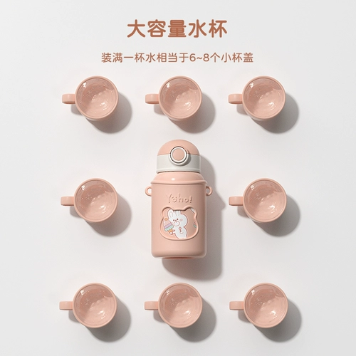 Японский милый детский высококачественный портативный стакан подходит для мужчин и женщин, защита при падении