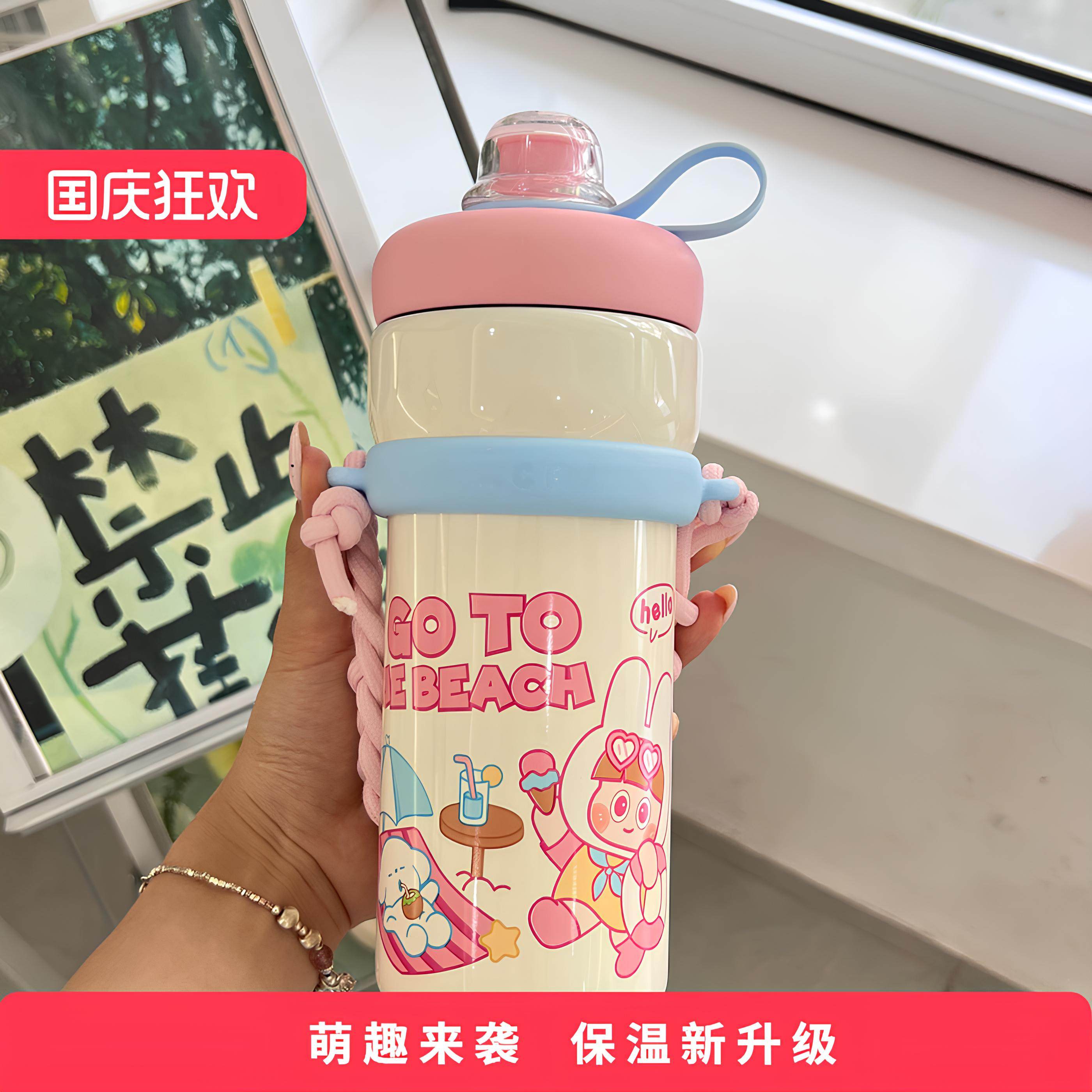 小茶日记水杯大容量保温杯学生上学专用高颜值不锈钢便携吸管杯WB,餐饮具,保冷/保温杯,淘宝优惠券,粉丝福利购,淘宝优惠卷