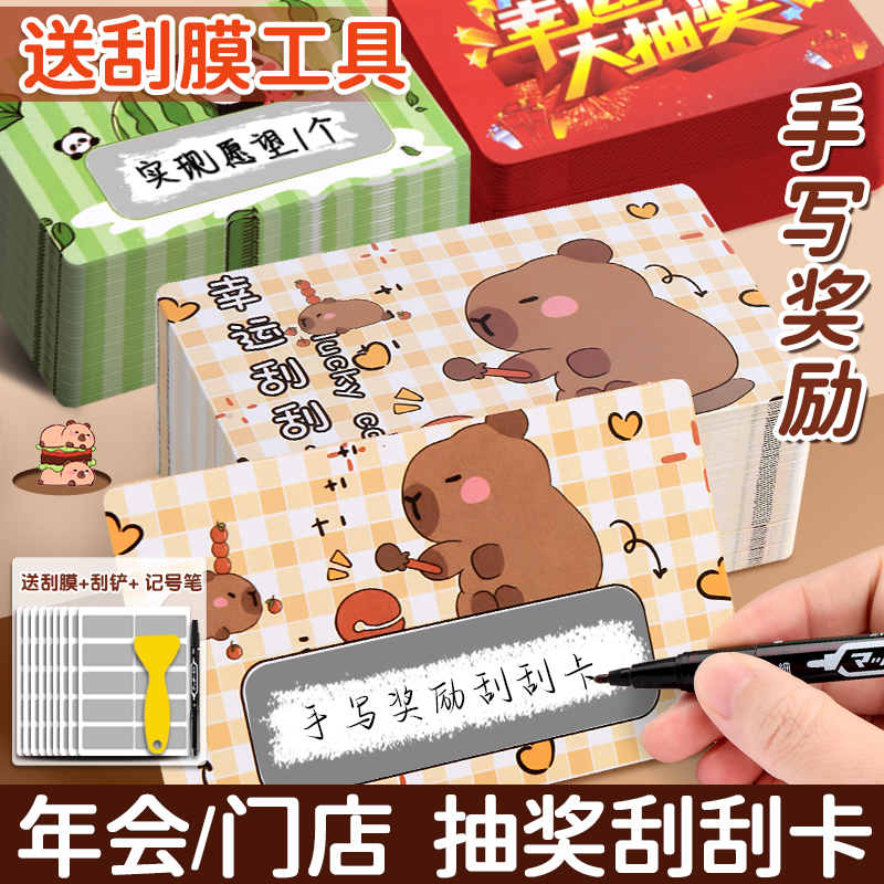 Mesibo/美销宝2024年3月卡通动漫