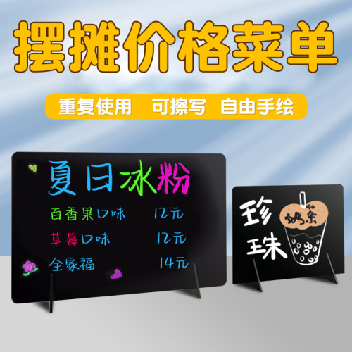美销宝手写支架黑板摆摊夜市必备
