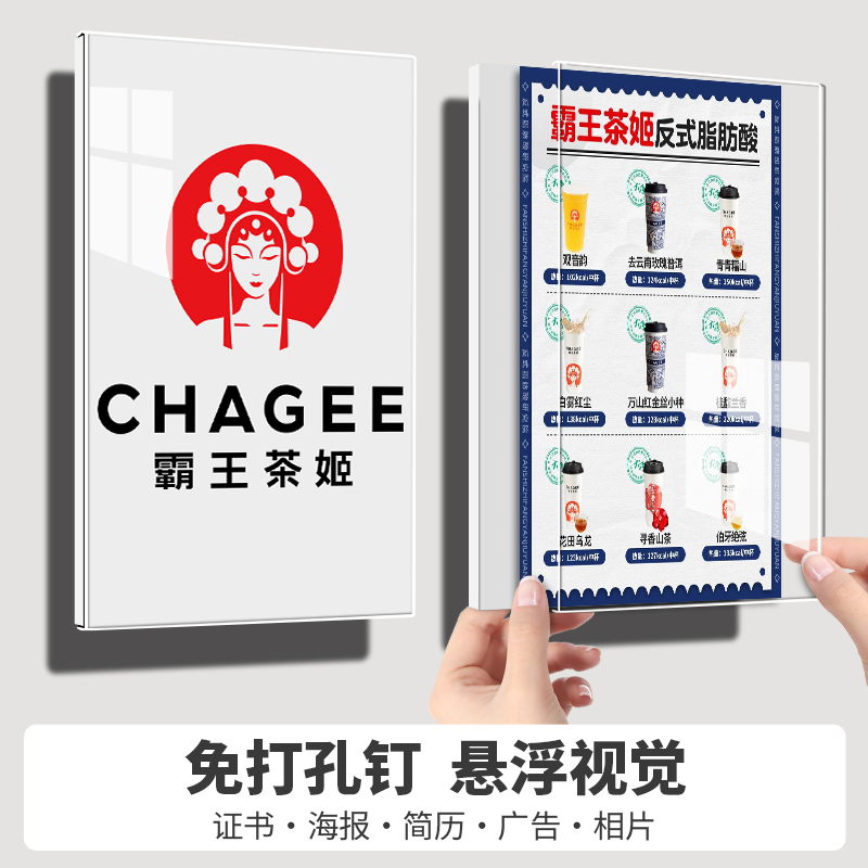 亚克力悬浮框挂墙专利荣誉证书框