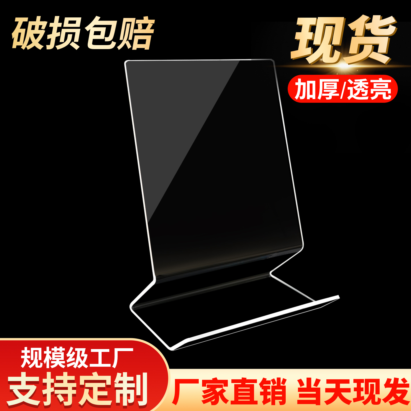 亚克力书架读书阅读展示架