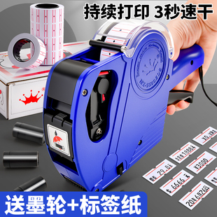 打码机价格打印标签机价格打码器全自动手动日期标价机打价机标价纸超市打价器价码器小型油墨手持价签打印枪