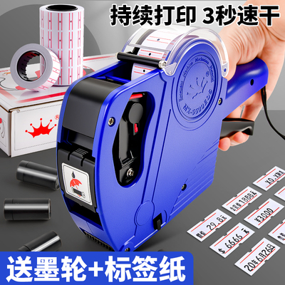 标签打印机手动小型油墨手持器