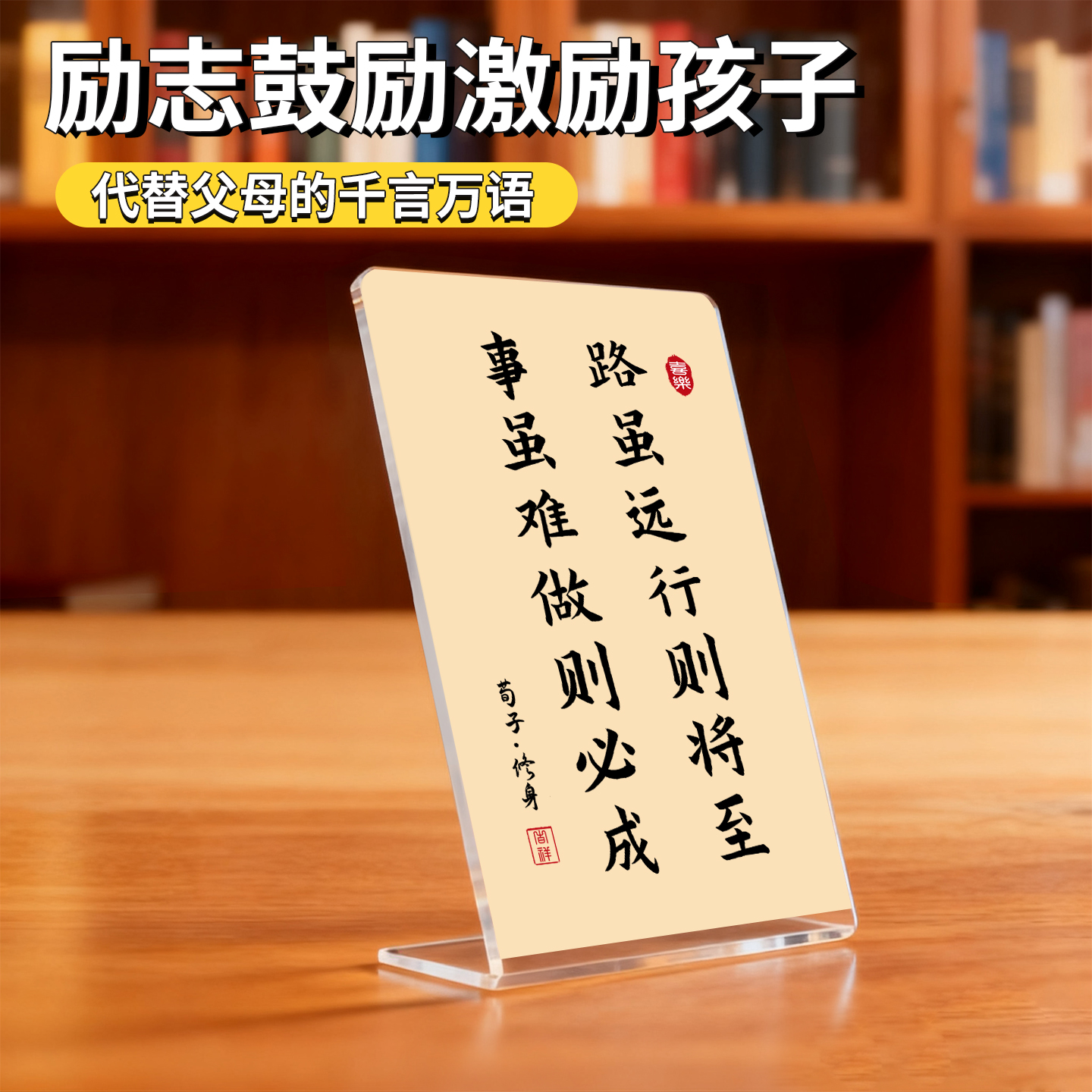 亚克力高透新款学生桌面装饰