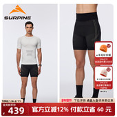 SURPINE松野湃恒星系列无缝压缩跑步五分裤 排汗透气运动短裤 男女