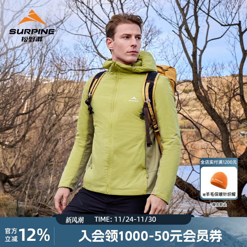 松野湃轻量保暖防泼水棉服外套