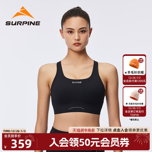 松野湃高强运动速干文胸