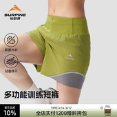 女 四分裤 SURPINE松野湃透气速干运动马拉松跑步短裤 带内衬健身裤