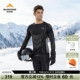 SURPINE松野湃逆寒滑雪健身速干衣保暖排汗吸湿男户外登山徒步