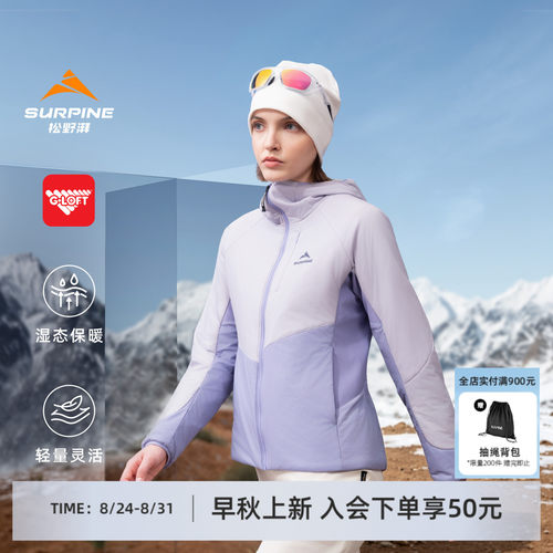 松野湃G棉轻量保暖棉服攀登男女