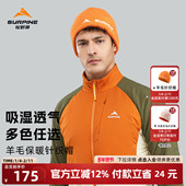 SURPINE松野湃纯色羊毛针织帽滑雪运动户外保暖冷帽