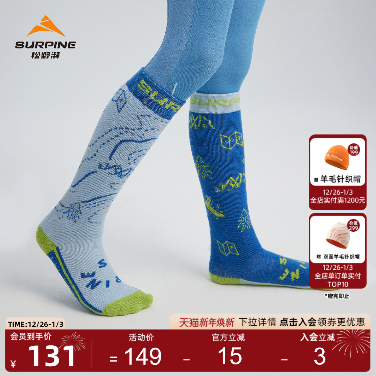 SURPINE��Ұ�ȶ�ͯ��ѩ����ʪ��ůͯȤ��ë��Ͳ�����˶��೤���� 116Ԫ