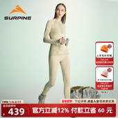 SURPINE松野湃行山系列户外徒步登山功能内衣女抑菌排汗保暖贴身
