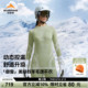 SURPINE松野湃美利奴羊毛滑雪速干衣可机洗保暖内衣男女户外御雪