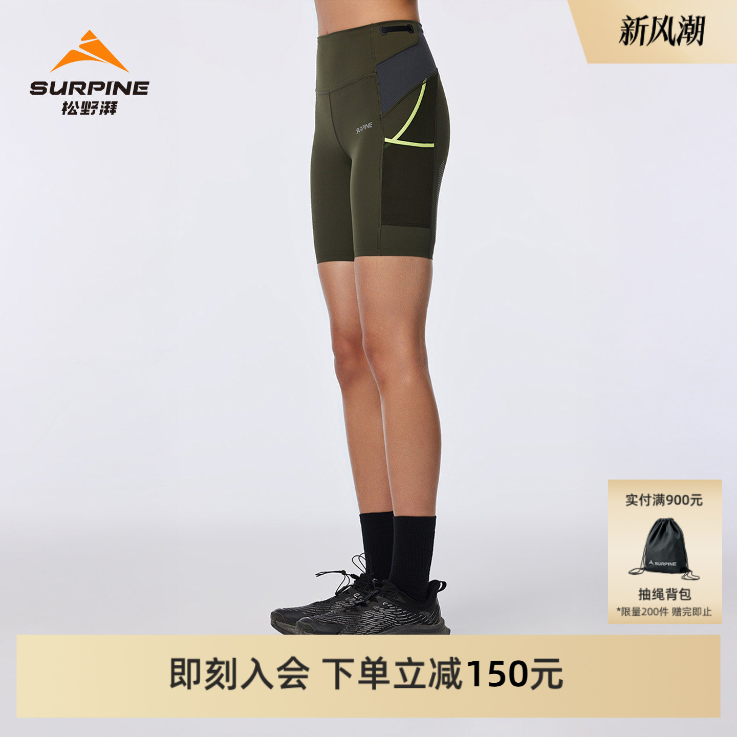 松野湃跑步压缩五分裤女款图片