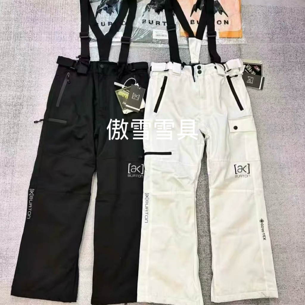 傲雪AK滑雪裤加厚男女同款防水防风带雪裙滑雪服2L保暖可拆卸背带
