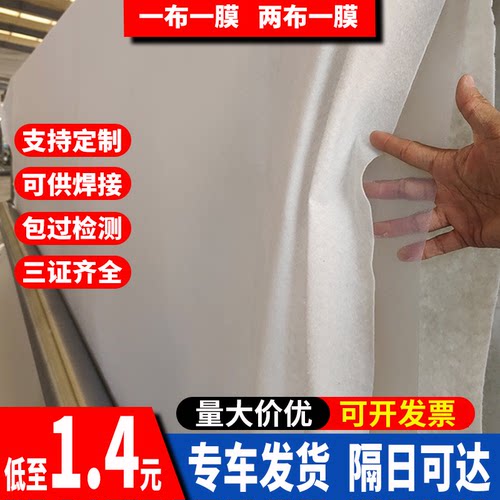 复合土工膜石家庄9年老店可议价