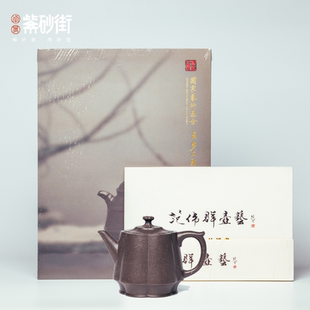 【卓易甄选】范伟群 凌波 260cc 青段