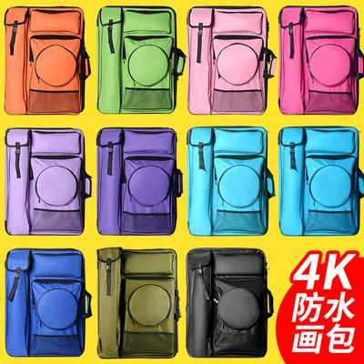 4K画板袋双肩写生包艺考可定制