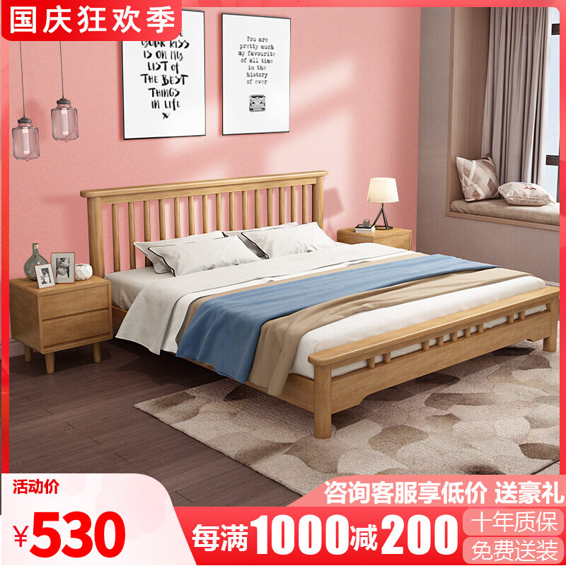 实木床架北欧风格现代简约1.5简易床日式民宿1.8米双人抽屉高箱床_虎窝淘