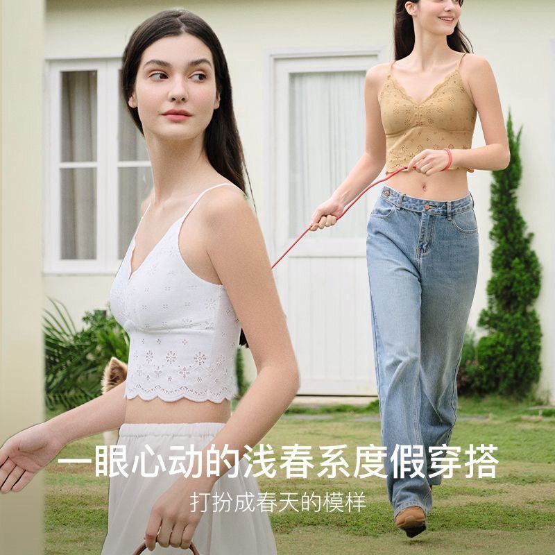 2026年雏菊蕾丝浪花领吊带内衣女打底背心美背性感法式田园风文胸