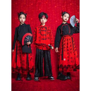 龙年春节儿童汉服套装男童新年喜庆合唱演出服中国风表演衣服女童