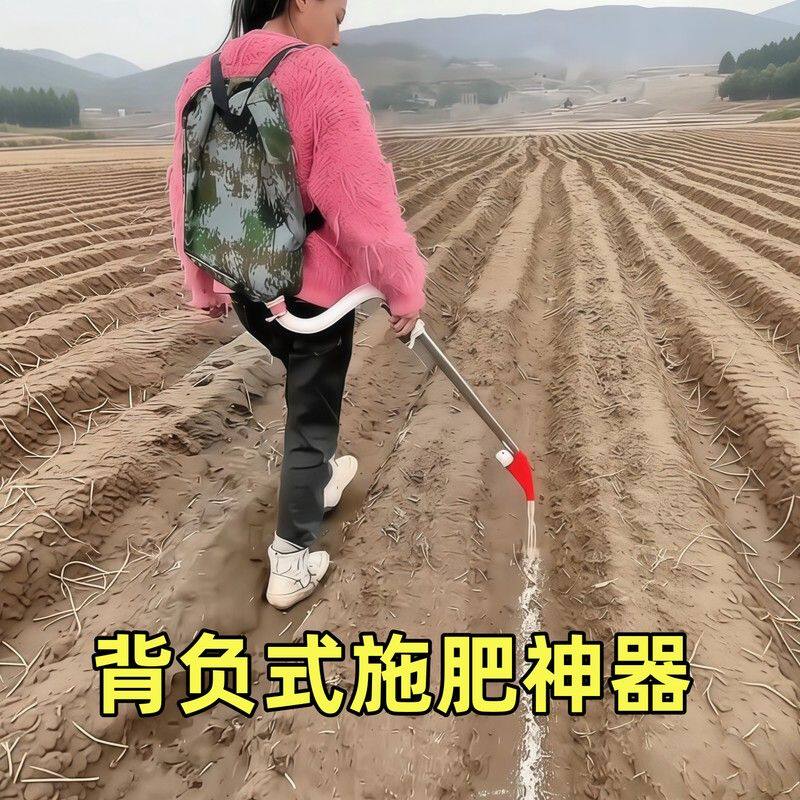 施肥神器农用新款背负式小型玉米果树撒肥机多功能人工点肥追肥器