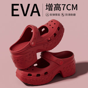 厚底增高印花洞洞鞋女款EVA防滑耐磨软底厚底增高外穿沙滩凉拖鞋