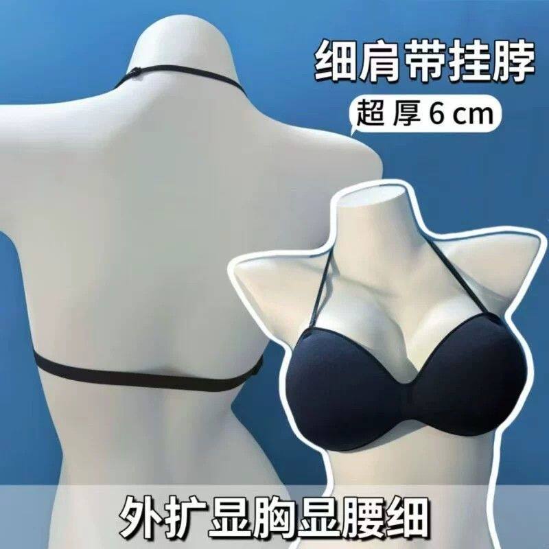 外扩显胸大 挂脖加厚6cm美背内衣女韩国露背无痕文胸罩夏季爆款