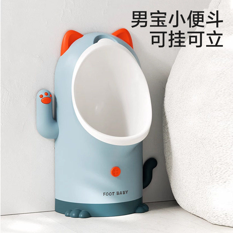 男童小便斗男孩马桶男宝宝站立式尿桶可挂墙小便池儿童加大尿便器