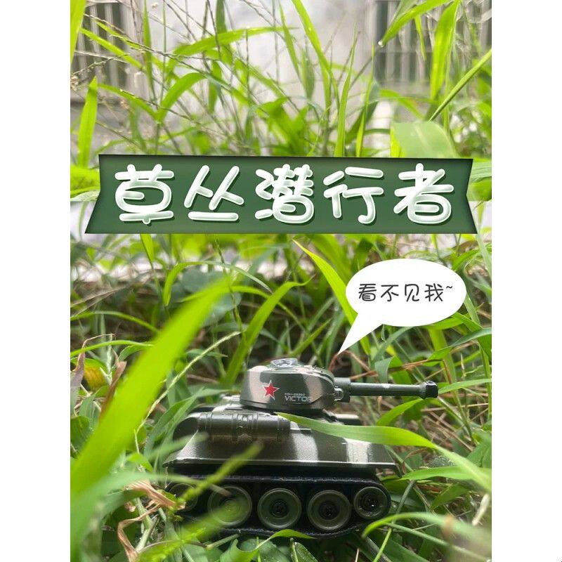 超小迷你型遥控虎式小坦克对战履带行驶充电摇控越野赛车电动玩具