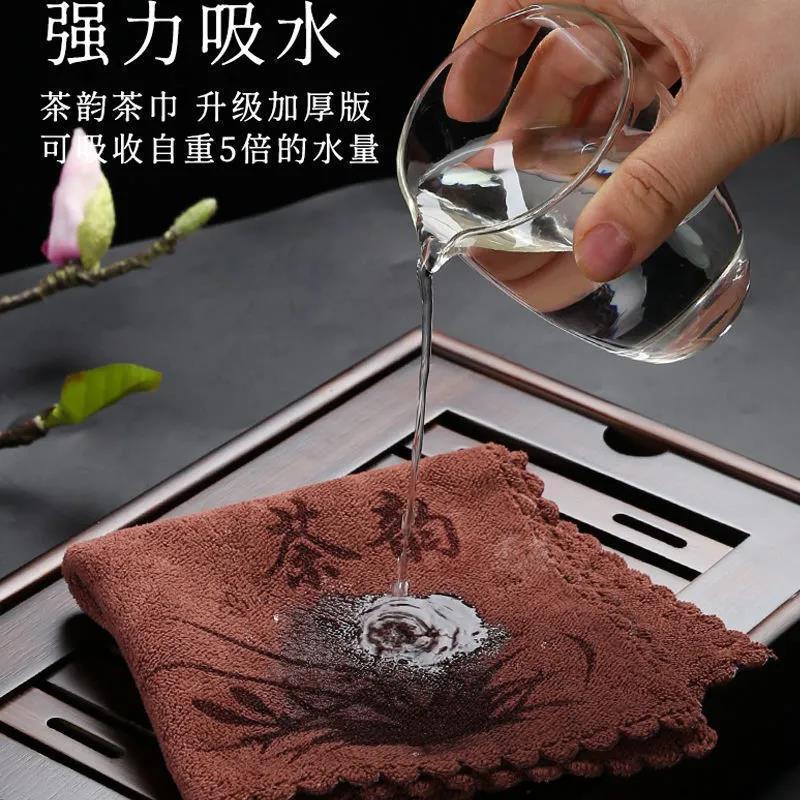 吸水加厚茶巾茶布茶具茶桌毛巾茶几茶杯桌布抹布茶席茶台专用配件
