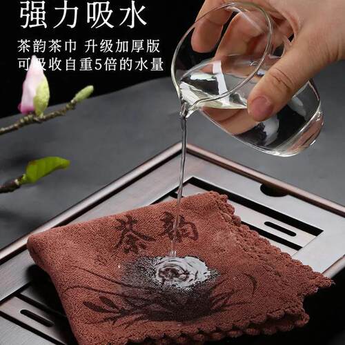 吸水加厚茶巾茶布茶具茶桌毛巾茶几茶杯桌布抹布茶席茶台专用配件