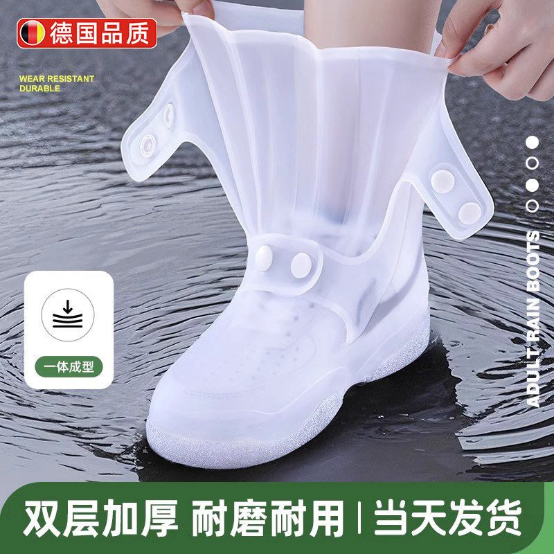 德国防水鞋套防滑加厚耐磨男女款下雨天硅胶防雨鞋套便携脚套雨靴